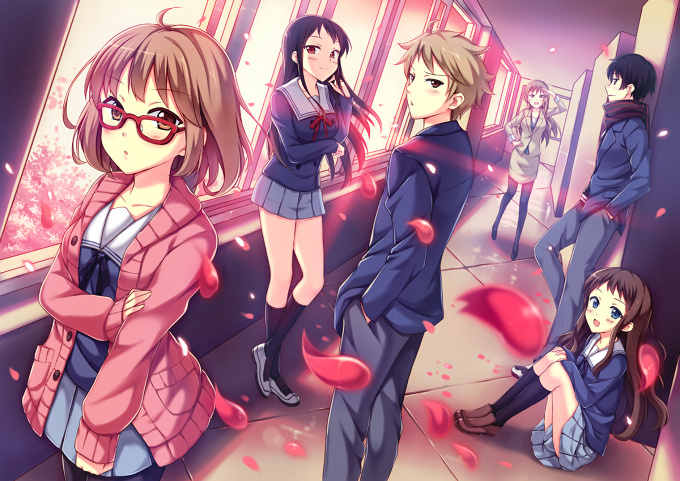 Kyoukai No Kanata
